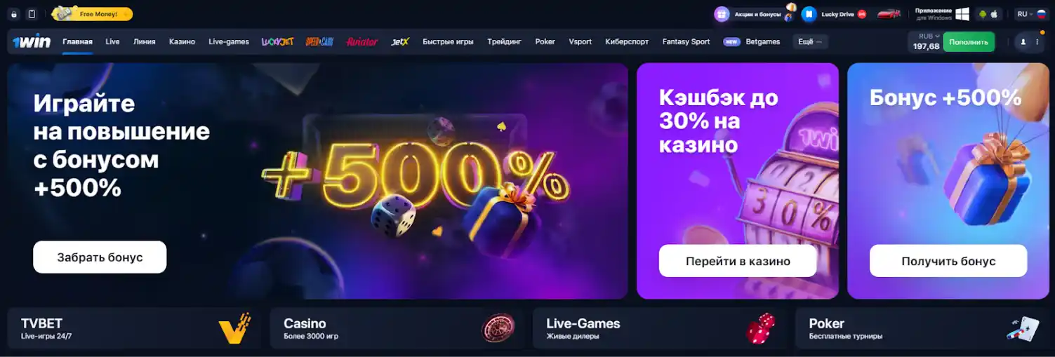 Aviamasters Casino | Лучшие Казино для Игры в Aviamasters