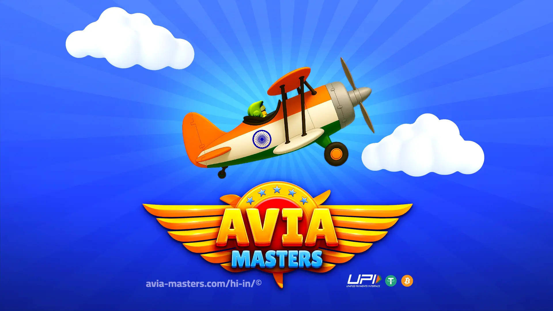 Avia Masters